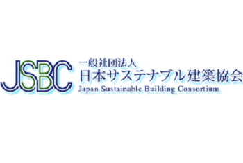 第26回 住宅・建築物の省CO2シンポジウム（JSBC）