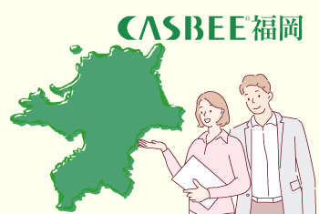 CASBEE福岡の評価方法とは？BEEランクや福岡市の独自基準について詳しく解説！