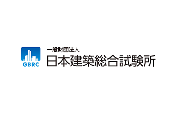 建築業界のSDGsと省エネ・遮音対策の動向　GBRC業務説明会　