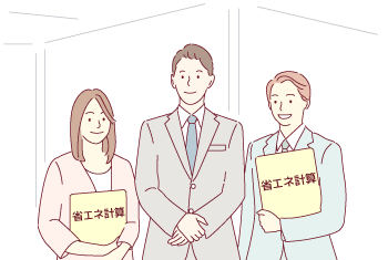 【2025最新】GX志向型住宅とは？補助金の内容と申請の流れ、注意点を解説