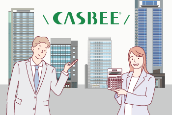 CASBEE評価認証制度とは？申請方法やメリット・デメリットを解説