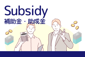 令和6年度 東京都既存住宅省エネ改修促進事業の申請受付開始